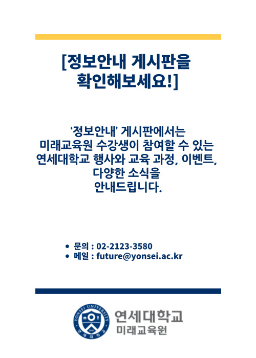 학점은행제 팝업 이미지