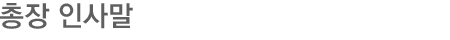  λ縻