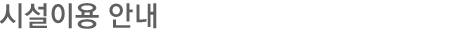 ü̿ȳ