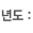 ⵵
