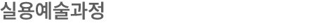 ܼ丮