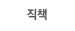 å