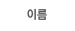 ̸