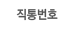 ȣ