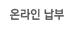 ¶γ