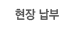 峳