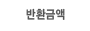 ȯݾ