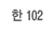  102