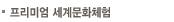 ̾ 蹮ȭü